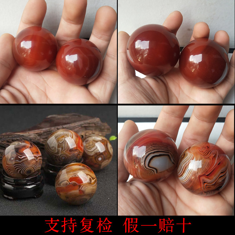 Natural agate jade handball health care ball middle-aged and elderly solid fitness ball rehabilitation massage ball hand holding ball handle