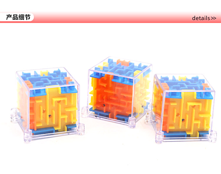 Six Faces Mê cung Câu đố 3D Stereo Cube Ball Trẻ em Học tập sớm Chú ý trí thông minh Đồ chơi hạt bán đồ chơi rubik