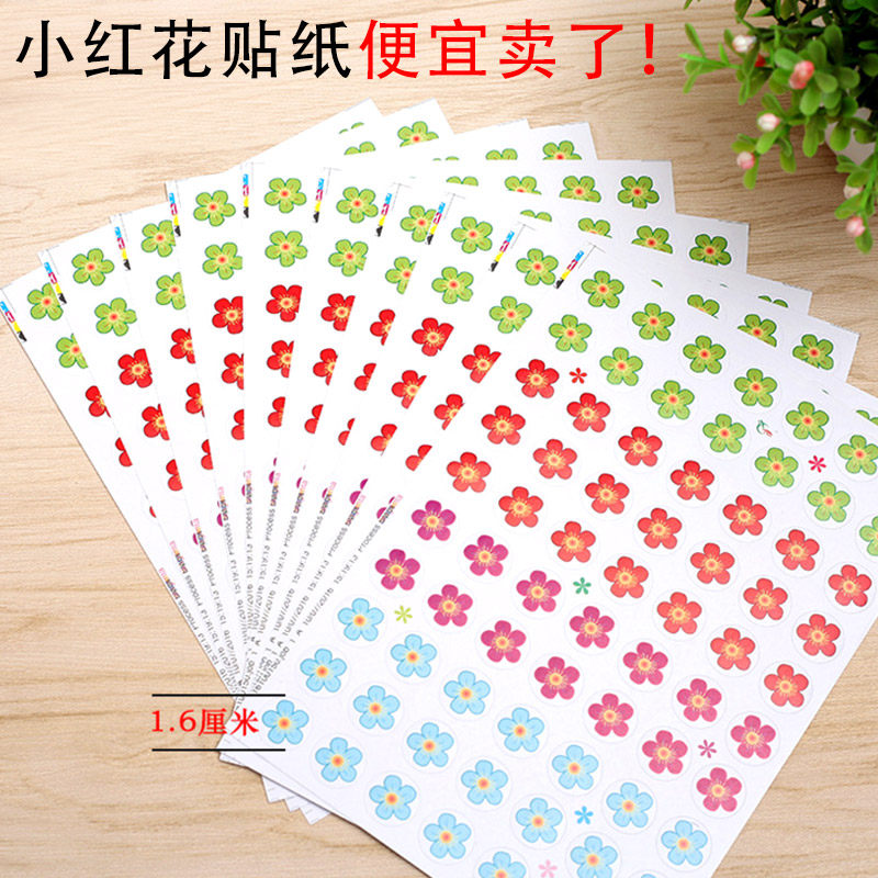 Small Red Flowers Stickers Kindergarten Points Reward Sticker Children Students Cartoon Pentagram Stickers Sticker stickers
