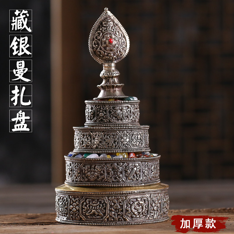 Bofu Tibet Silver Sculpture Nepal Process for Manza Plate Household Serving Seven Gems Man Man Tea Row Thickness Cell