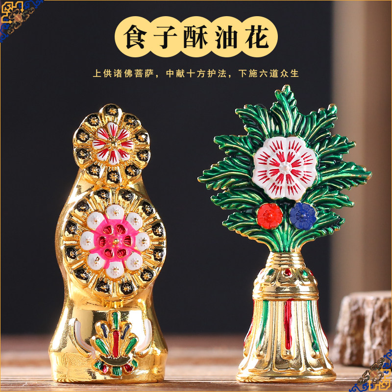 Tibetan Buddhism Buddhist Supplies Repair Courtesy of the Ritual Buddha Pendulum with a Gallop Gallop and an 8-for-Courtesy Kit for the Courtesy Kit