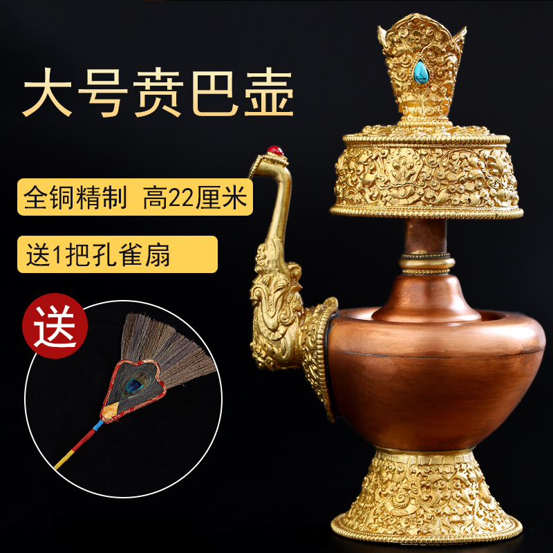 Tibetan Buddhist supplies pure bronze carved flower Benpa pot Tantric Dharma Instrument Wen ba pot empowerment Ruyi treasure vase offering large size