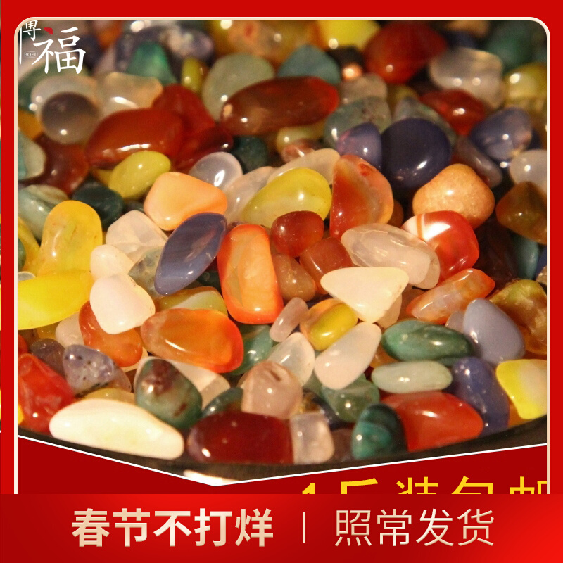 Tibetan Buddhist supplies natural seven gems for manza plate a treasure vase stupa mixed with agate seven colored gems 1 pound