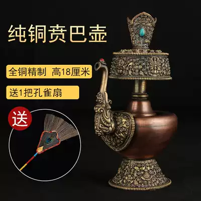 Pure copper Nepal craft Tibetan Buddhist supplies Tantric dharma Benba pot Water purification business Bottle trumpet with mouth