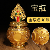 Nepalese craftsmanship home dedicated to painted yellow chaeses The best of Mooneys Eight Mascot Auspicious Treasure eight Auspicious Treasure