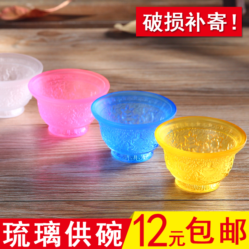 Bofo Chi-glass 8 auspicious water cup for holy water cup household dedicated to the sight of the Cai-gospel for the bowl