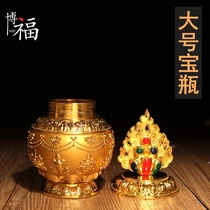 Bofu dedicated to supplies Huangcai Shenbao Bottle Dragon Wang Nepal craftsmanship Ruyi Tibetan Bottled Hide and Hide The Large Number of the Hidden Pendulum
