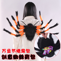 Creative Candy Pocket New chemical dress Ball props to blame for Halloween party Color braces large spider backpacks
