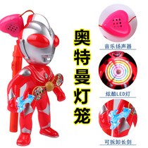 Superman lanterns Mid-Autumn Festival Lantern Festival Childrens boys Baby Music Luminous Cartoon Creativity Handheld Ottman Toys
