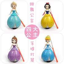 Childrens toy lanterns Girls handheld luminous festoons Cartoon Lanterns Love Princess White Snow Princess White Snowy Lanterns