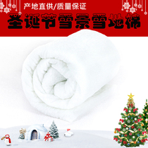Christmas Decorations Snowcotton DIY Clouds Kindergarten Mall Snowscape Arrangement Cotton Snowwool Artificial Emulated Snowy Ground