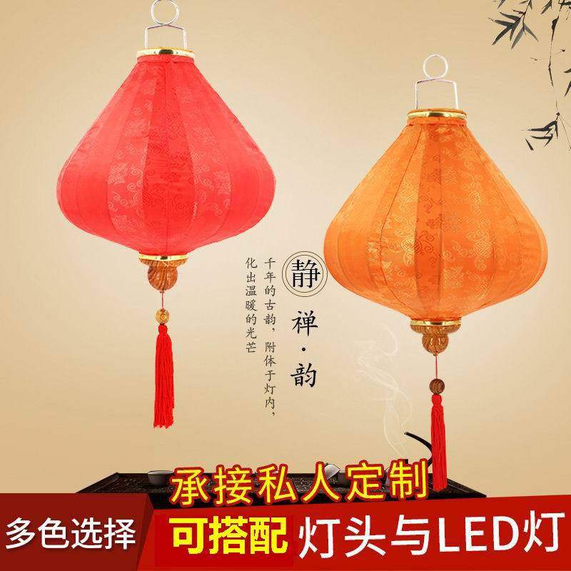 Classical satin lantern retro style Mid-Autumn New Year Spring Festival wedding decoration chandelier pendant umbrella lamp diamond lantern