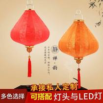 Classical Silk Satin Lantern Retro wind Mid-Autumn Festival New Year Spring Festival Wedding Decoration Chandelia Pendant Umbrella Type Light Diamond Lantern
