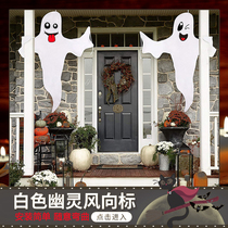 Hallowen Festival Decoration Props Cute Hanging Ghost Easter Ghost House Signs Bar Scene Placement Phantom Wind Vane