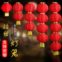 Middle Autumn Lantern String Pendant Outdoor Outdoor Decoration Anniversary Celebration Hang Accessories New Chinese Palace Lantern Folding Series Of Lanterns