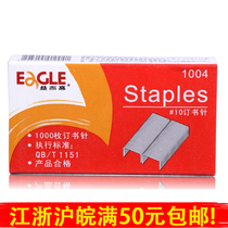 Original Yield and High 1004 Book Needle 10# Order Roll Subscription Pin