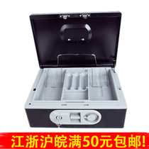 Yi Er Gao 8868L extra large portable vault finishing box with password portable gold cabinet cash box