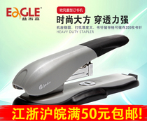 Yi and high booking machine S6030B