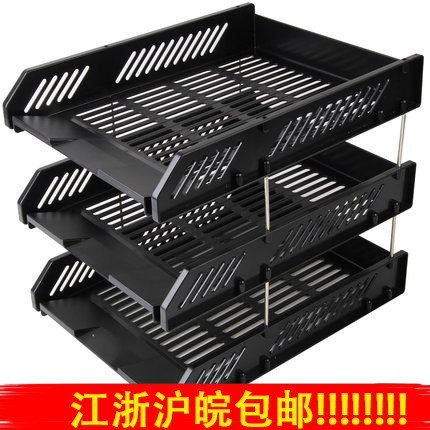 Art high stationery interests and high 9323A4 durable three layers plastic file shelf information shelf book file tray