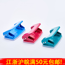 Eagle double hole punching machine 709 - bending machine and high - punching machine - high 709 - punch