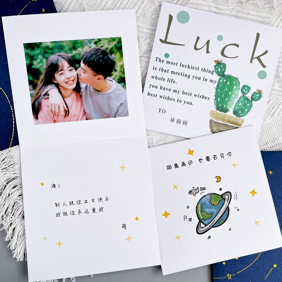 INS Planet Card Universe Sending Bestie Colleagues Student Male And Female Friends Sue White Away Birthday Cards Postcards-Taobao