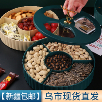 Nordic luxury fruit plate snack box candy box dried fruit box with lid simple living room coffee table plastic storage box