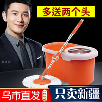 Xinjiang David Q5 rotating mop bucket hand pressure removable mop mop double drive drying bucket free hand wash