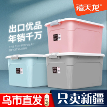 Jubilee Dragon Plastic Storage Box Bedroom Home Car Clothing Childrens Toys Student Book Storage Box