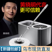 David rotating mop household stainless steel bucket Mop Mop cloth no hand wash manual dual drive stiffener all metal