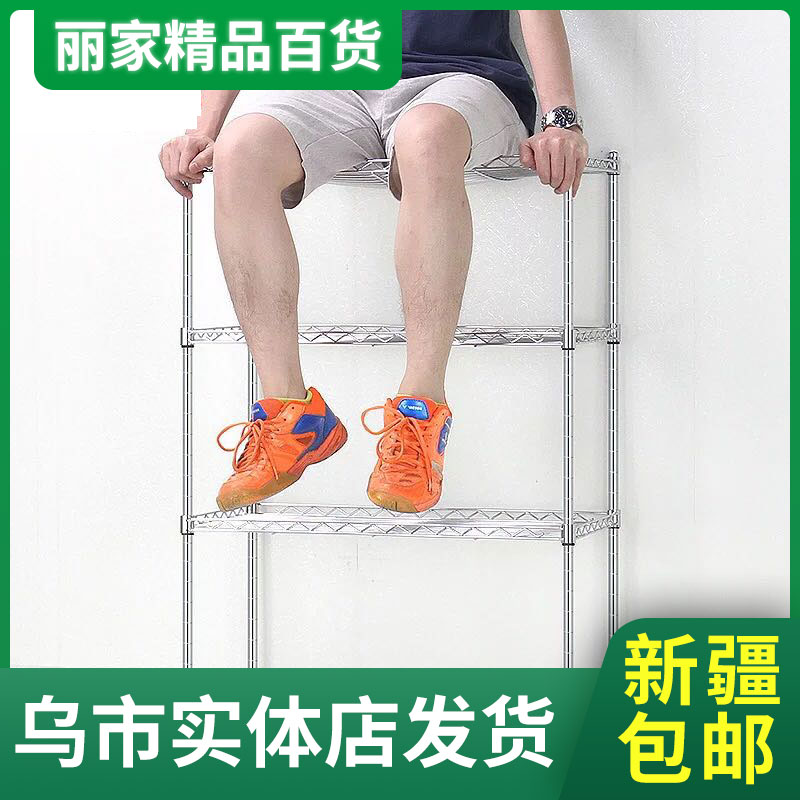 Xinjiang kitchen floor rack microwave rack 4 layers pot rack shelf oven shelf 3 layers storage shelf