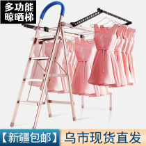 Multifunctional ladder drying rack dual-purpose folding household herringbone ladder thickened aluminum alloy floor-to-ceiling clothes hangers