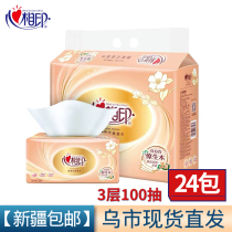Xinjiang heart print paper towel paper paper home affordable paper napkins toilet paper facial tissue paper heart and heart