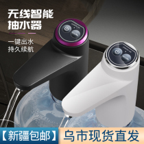 Xinjiang bottled water water outlet household large bucket mineral water pure water pressure water dispenser pump pump