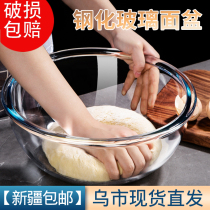 Tempered glass and basin kneading basin hair noodle household large fermentation basin baking egg deepening cream live noodle bowl