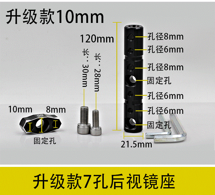 Gương chiếu hậu xe máy Gương chiếu hậu xe điện Gương chiếu hậu ghế đèn pin xe máy tay cầm thanh ngang sửa đổi ma lửa khung kiếng hậu xe máy