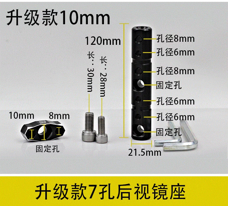 Gương chiếu hậu xe máy Gương chiếu hậu xe điện Gương chiếu hậu ghế đèn pin xe máy tay cầm thanh ngang sửa đổi ma lửa khung