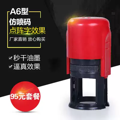 Chen Million date coding machine Printing machine Production date imitation inkjet oil ink beverage bottle cap manual coding device