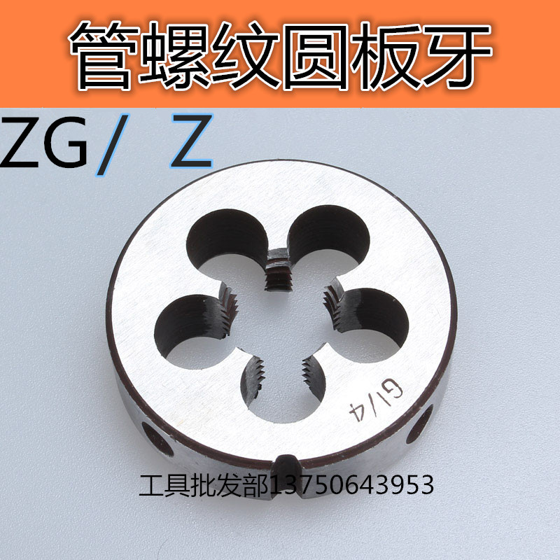 ZG Z cylindrical tube plate dental wrenching 1 8 1 4 3 8 1 2 3 4 1 16 5 8 7 8 1 inch 2 inches