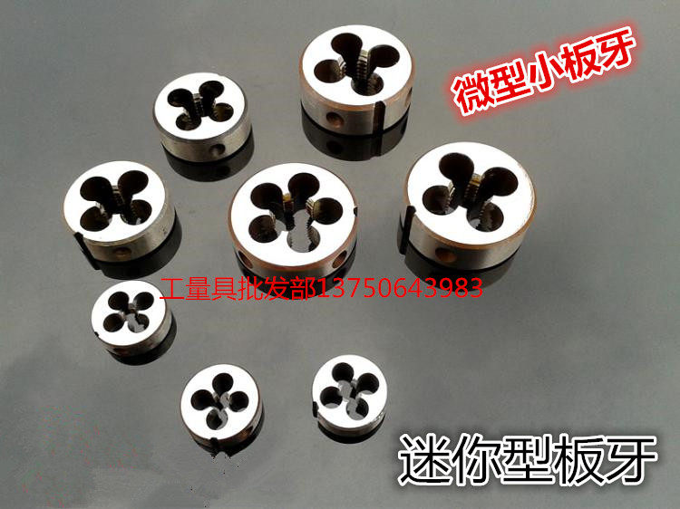 Micro circular teeth Mini SMALL teeth M1 M1 2 M1 4 M1 6 M1 8M2M2 2M2 5M2 6M3 5