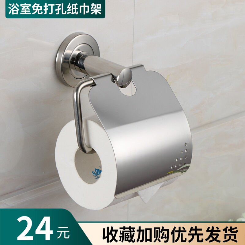 Toilet paper box Toilet paper box Toilet paper box Powder room tissue holder Toilet tissue box Roll toilet paper round tissue holder Roll toilet paper tube