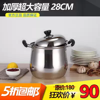 Soup pot Stainless steel pot, double bottom pot, thickened soup pot, porridge pot, large capacity pot, gas induction cooker, special pot 28cm