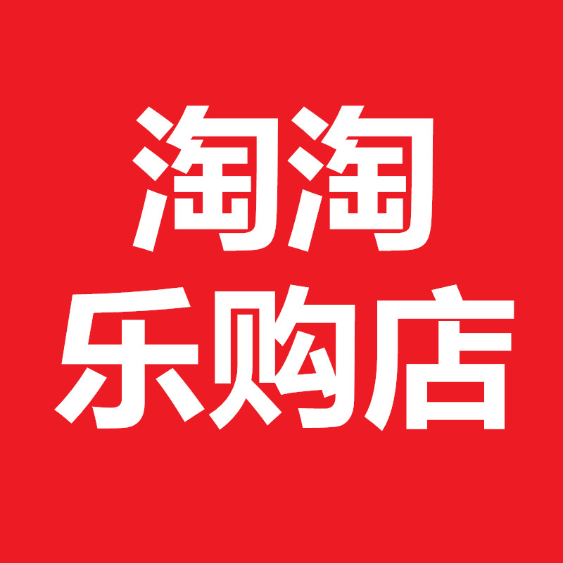 淘淘乐购店的LOGO