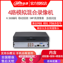 Dahua 4-channel coaxial HD hard disk recording monitoring camera DH-HCVR5104HS-V6 analog 5 hybrid single disk bit