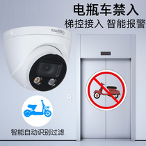 Dahua 4 million-entered the elevator hemisphere battery electric vehicle identification camera HDW4443H-AS-PV-DT
