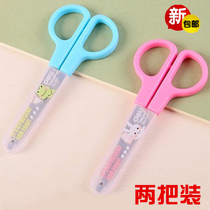 2 Deli student safety handmade clay childrens safety diy scissors Cartoon needlework scissors 6021