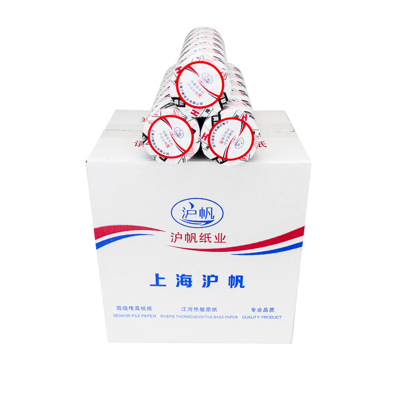 Hufan fax paper thermal 210mm*30y diameter 50mm free panasonic fax machine paper 12 rolls clear