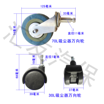 Firiba vacuum cleaner accessories universal wheel base wheels plastic wheels suction cleaner accessories casters