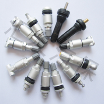 Valve TPMS tire pressure monitoring vacuum nozzle explosion-proof tire mouth Mercedes-Benz BMW Volkswagen Buick vacuum nozzle