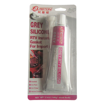 Aston car engine sealant no pad glue car gray glue car Silver Silver glue 100g