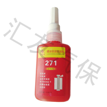 271 Thread glue sealing fastening Rose red glue screw glue anti-loosening glue locking agent anaerobic glue 50 ml